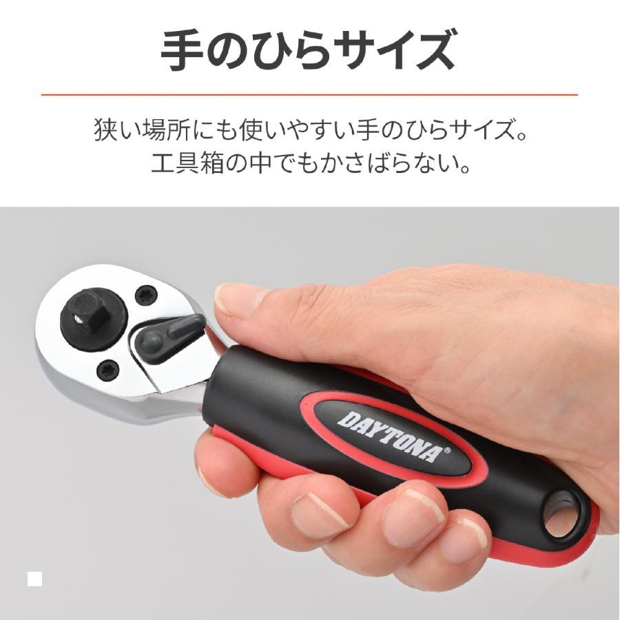 工具 DAYTONA（デイトナ） ダブルヘッドラチェット 1/4&3/8 41585 : バイク