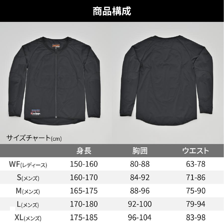 DAYTONA（デイトナ） HBP-019 ストレッチインナープロテクター WF