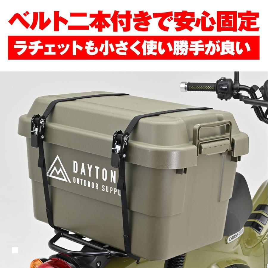 専用ページ　2台 DAYTONA（デイトナ） ラッシングベルトラチェットループ1500 ブラック