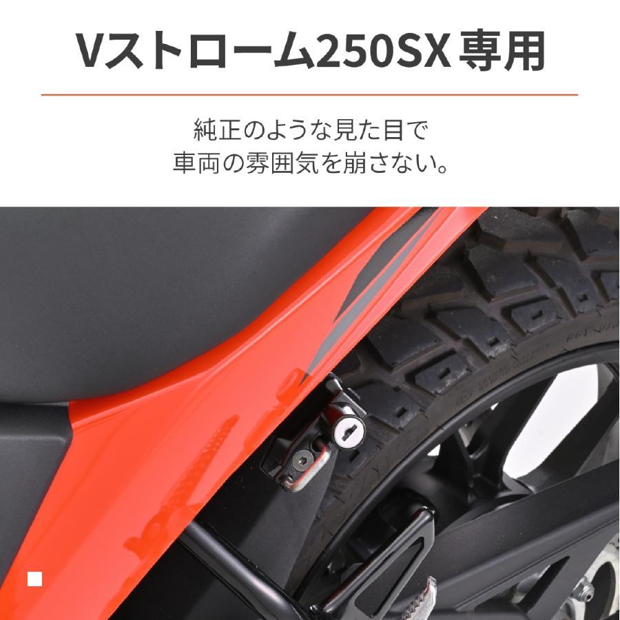 DAYTONA（デイトナ） ヘルメットホルダー V-STROM250SX 43960 : バイク