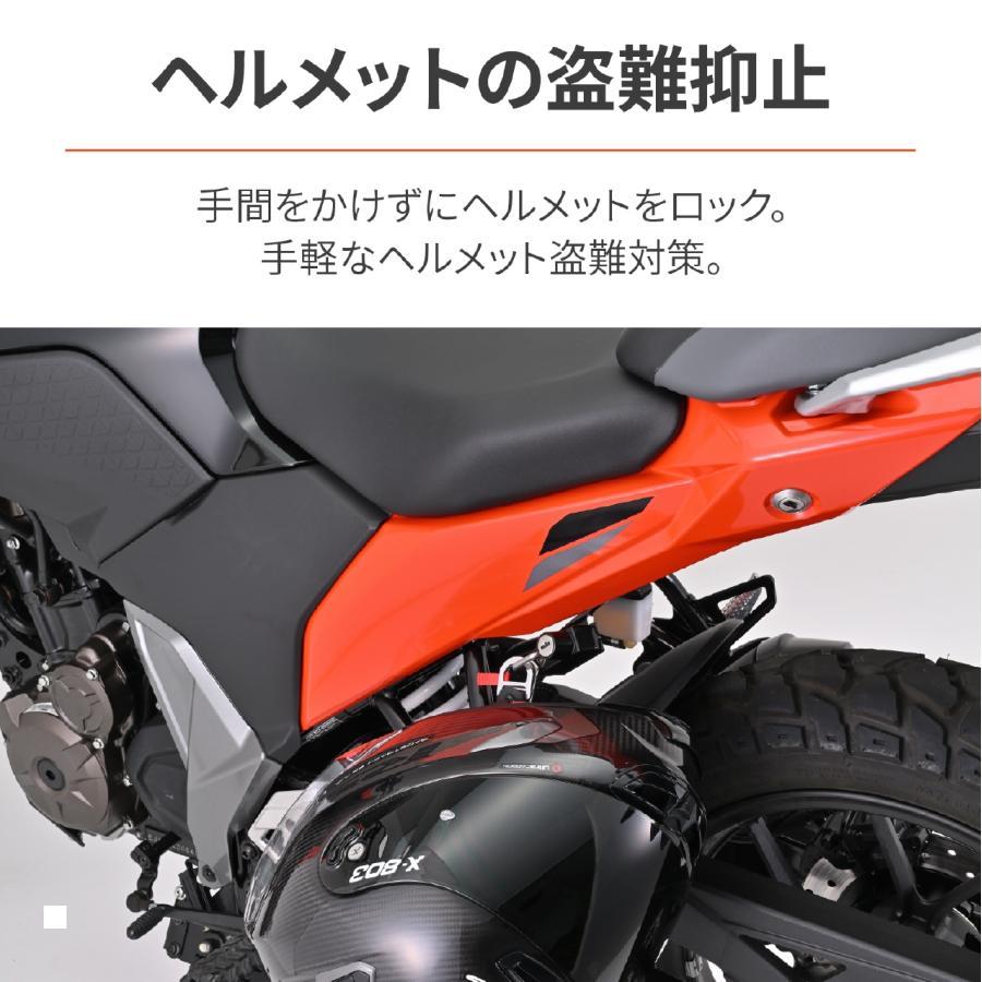 DAYTONA（デイトナ） ヘルメットホルダー V-STROM250SX 43960 : バイク