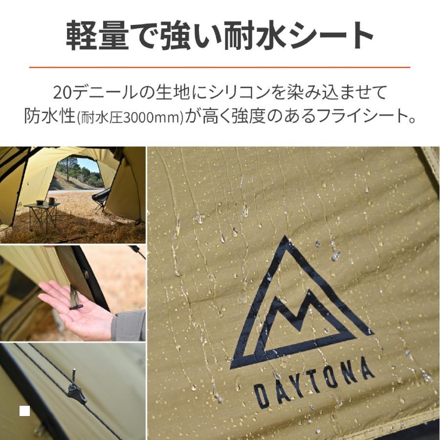 DAYTONA（デイトナ） マエヒロシェルター カーキ 44223 : バイク&車