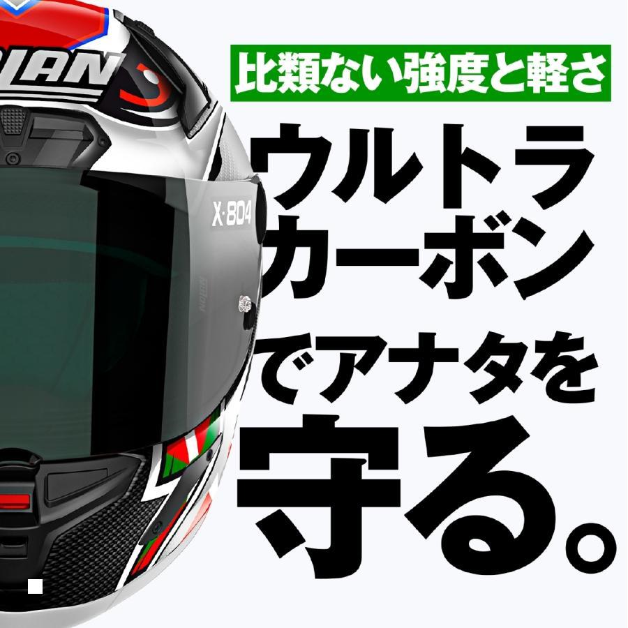 専用です。 NOLAN デイトナ DAYTONA ノーラン バイク用 ヘルメット フル