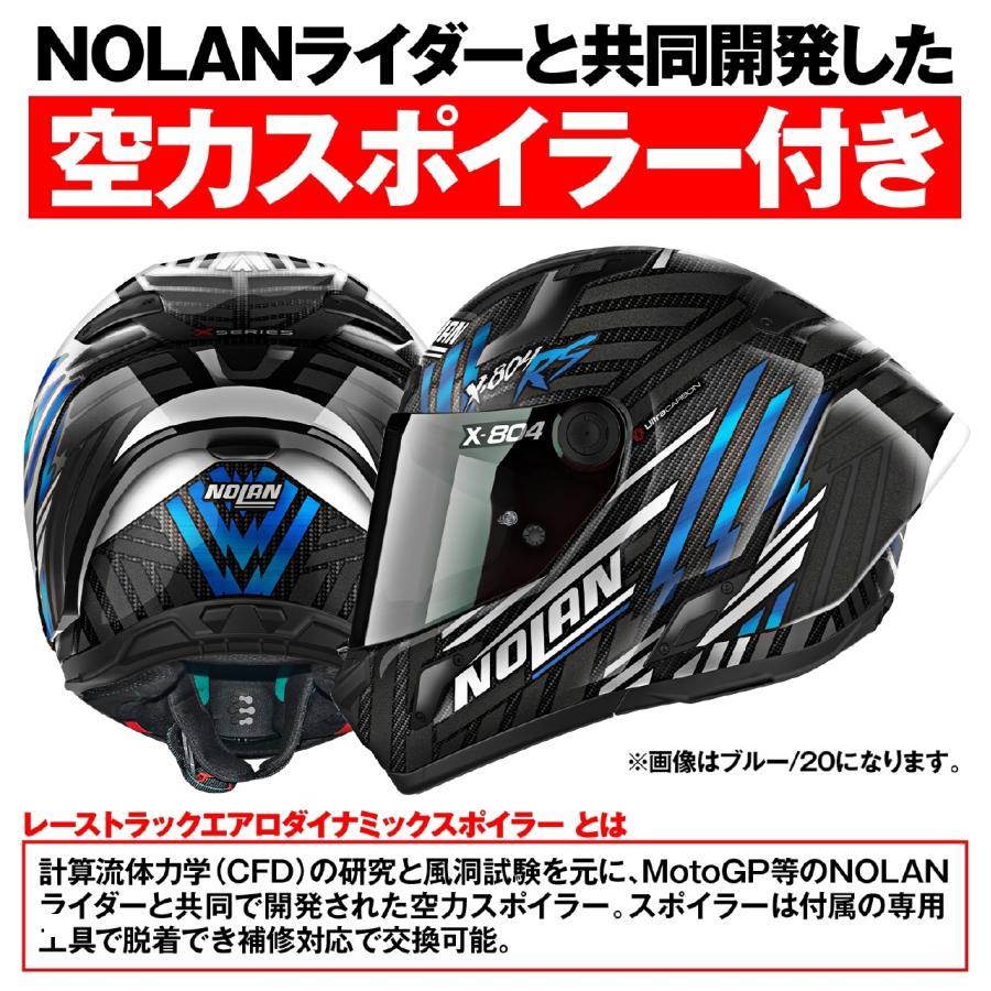 DAYTONA（バイク用品） Daytona (デイトナ) ヘルメット X804RS SPECTRE