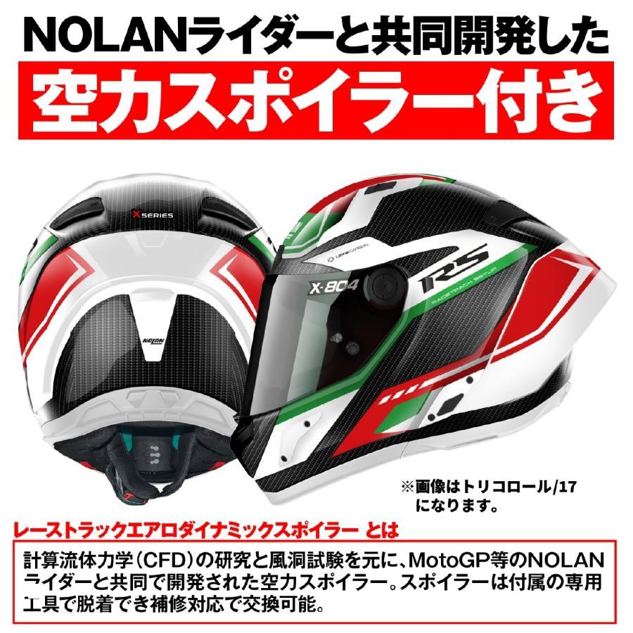 ロードバイク DAYTONA（バイク用品） Daytona (デイトナ) ヘルメット X804RS