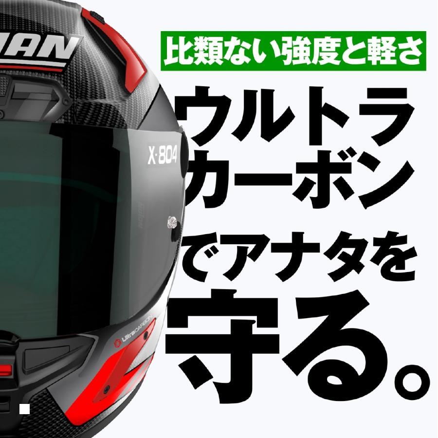 まい DAYTONA（バイク用品） Daytona (デイトナ) ヘルメット X804RS