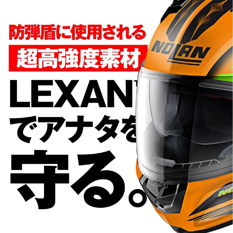 DAYTONA（デイトナ） ヘルメット N606SP HOTFOOT OR27/S 45595