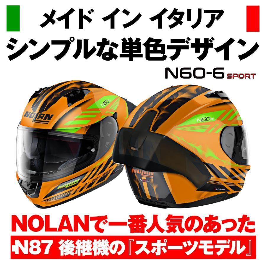 DAYTONA（デイトナ） ヘルメット N606SP HOTFOOT OR27/S 45595