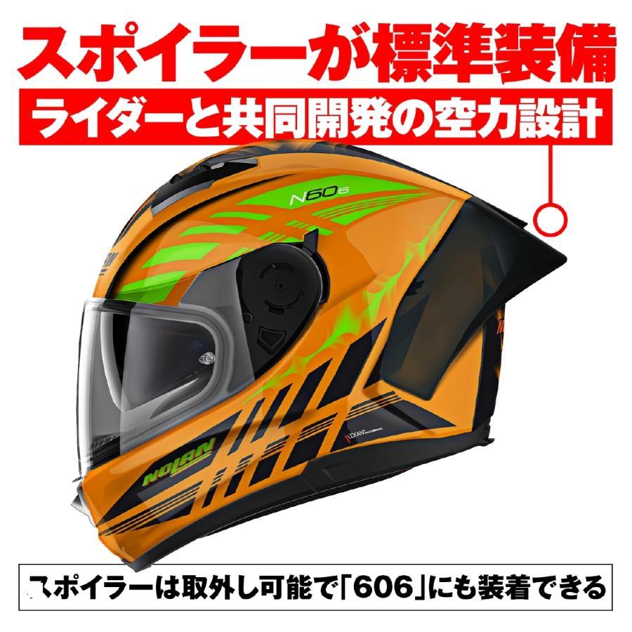 DAYTONA（デイトナ） ヘルメット N606SP HOTFOOT OR27/S 45595