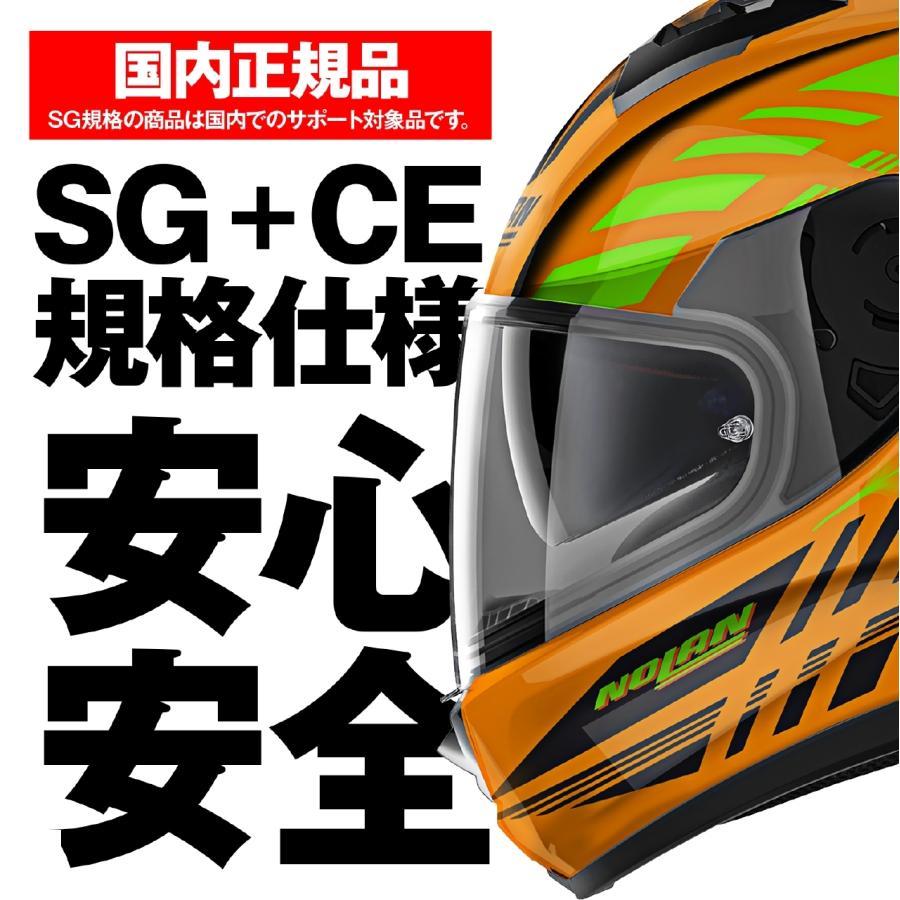 本セット③ DAYTONA（デイトナ） ヘルメット N606SP HOTFOOT OR27/S 45595