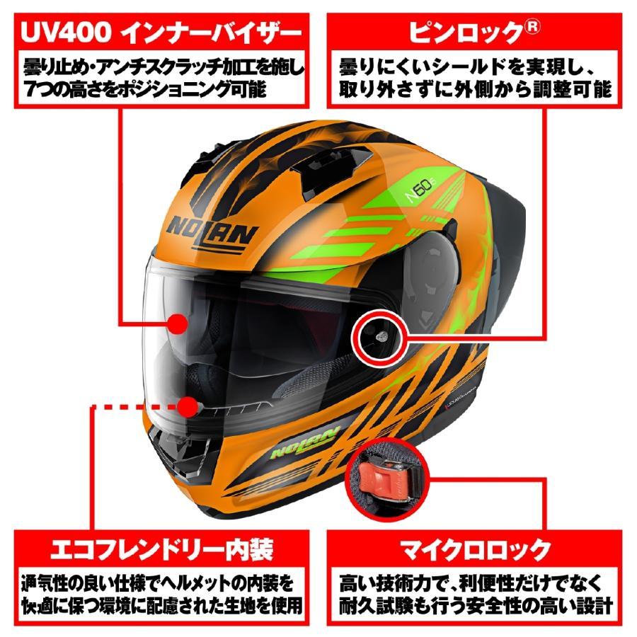 DAYTONA（デイトナ） ヘルメット N606SP HOTFOOT OR27/S 45595