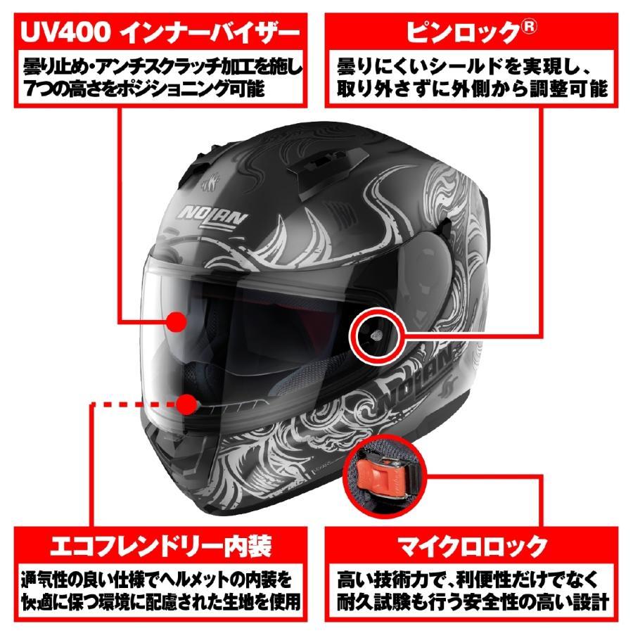 さののの DAYTONA（バイク用品） Daytona (デイトナ) ヘルメット N606 MUSE