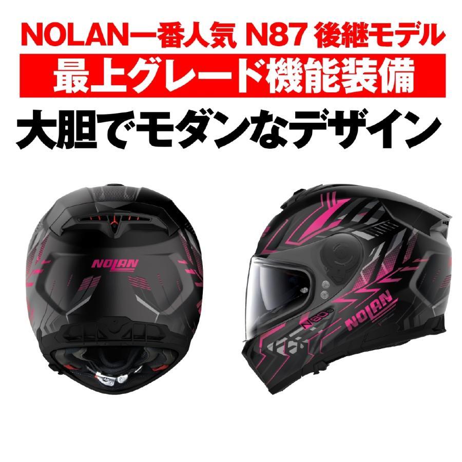 DAYTONA（バイク用品） Daytona (デイトナ) ヘルメット N808