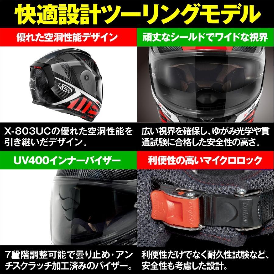 DAYTONA（デイトナ） X903 PURO 201/L 45781 : バイク&車パーツ プロト