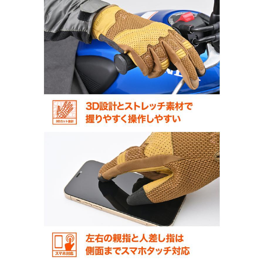DAYTONA（デイトナ） DG-010 スローバックメッシュグローブ ブラウン/S