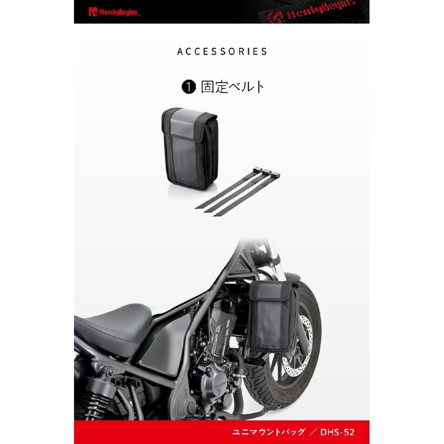 ななです DAYTONA（デイトナ） HB DHS-52 ユニマウントバッグ レクタ/合皮 3.5L