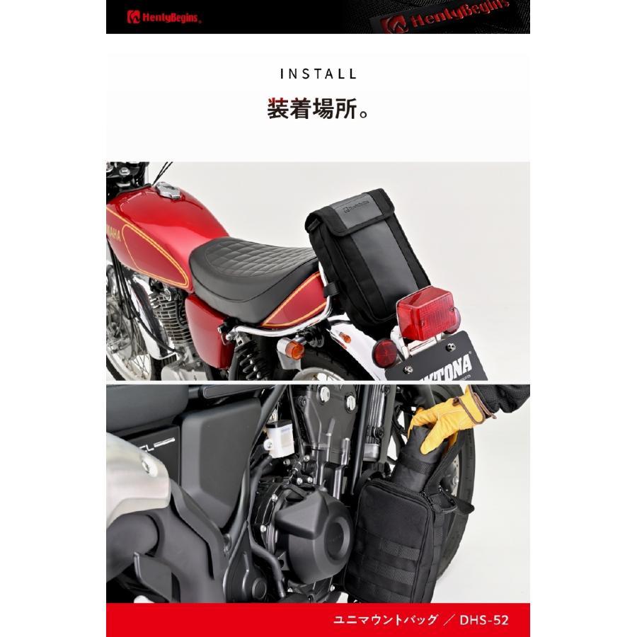DAYTONA（デイトナ） HB DHS-52 ユニマウントバッグ レクタ/合皮 3.5L