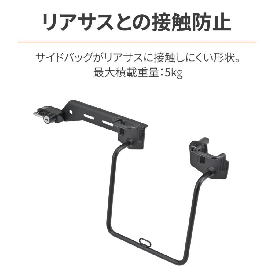 Daytona (デイトナ) サドルバッグサポート GB350C 左 46193_4