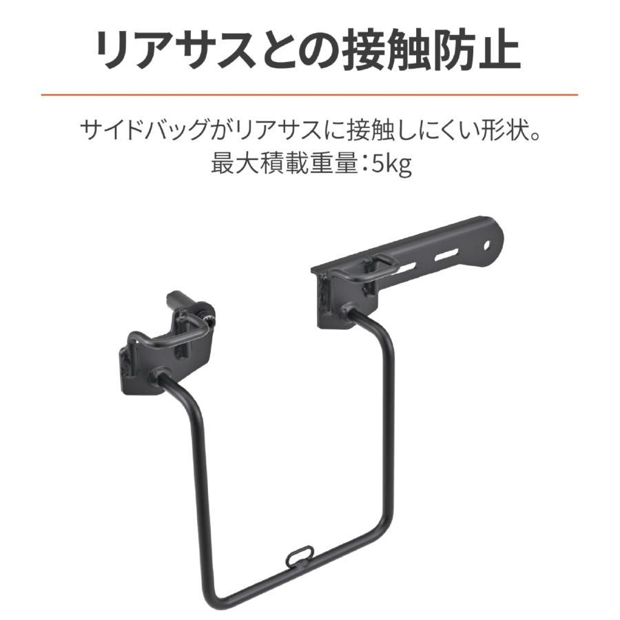 DAYTONA（デイトナ） サドルバッグサポート GB350C 右 46194 : バイク