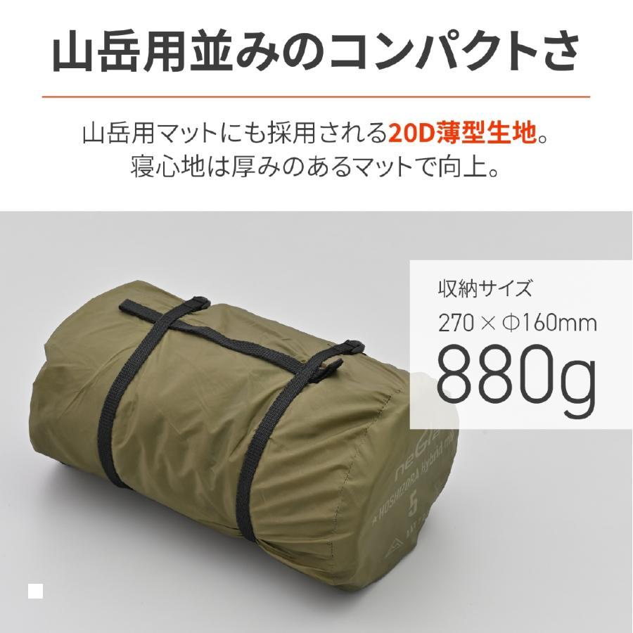 DAYTONA（デイトナ） ホシゾラハイブリッドマット5 46247 : バイク&車