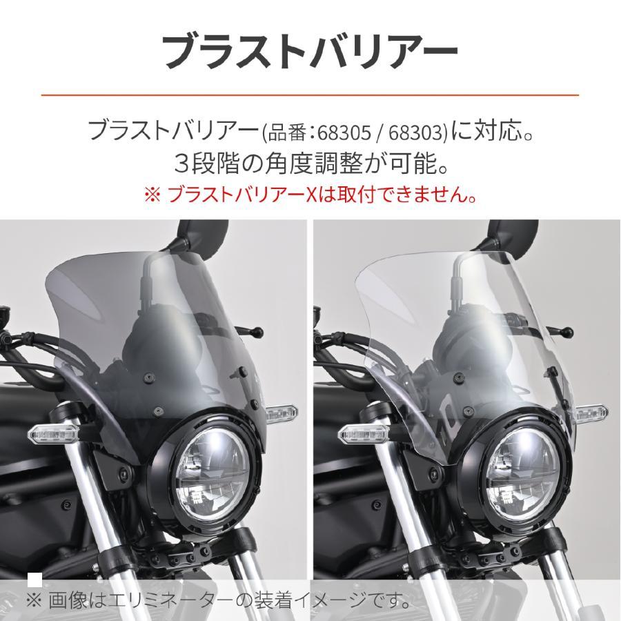 DAYTONA（デイトナ） スクリーン取り付けステー GB350C 46262 : バイク