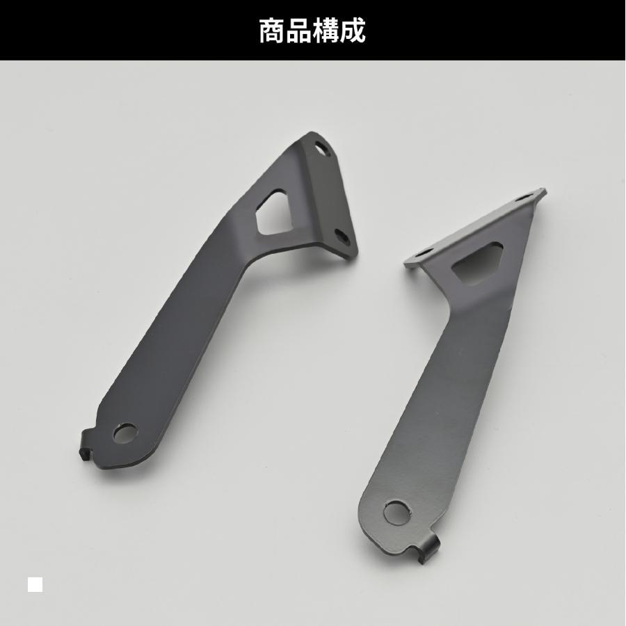 DAYTONA（デイトナ） スクリーン取り付けステー GB350C 46262 : バイク