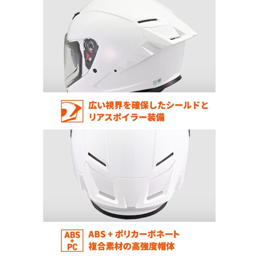 DAYTONA（デイトナ） DN001RSフルフェイスヘルメット ホワイト/M 46449