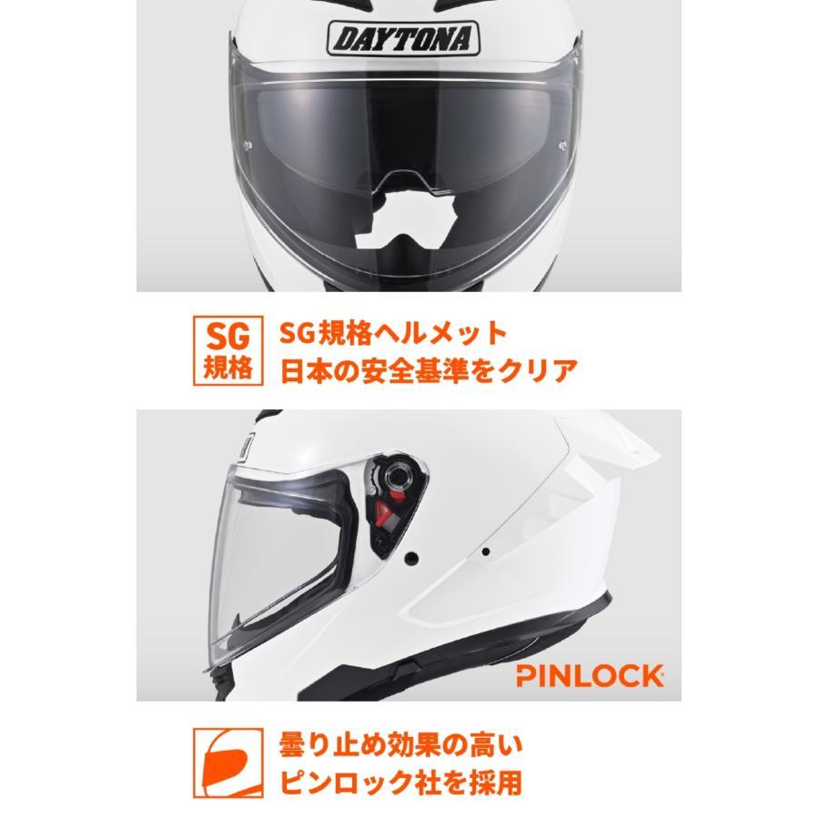 DAYTONA（デイトナ） DN001RSフルフェイスヘルメット ホワイト/M 46449