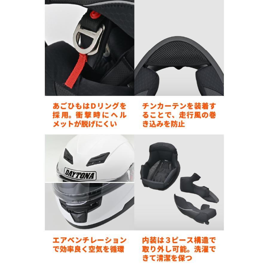 DAYTONA（デイトナ） DN001RSフルフェイスヘルメット ホワイト/M 46449