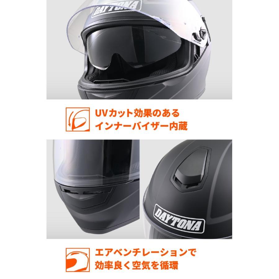 DAYTONA（デイトナ） DN002CPフルフェイスヘルメット マットブラック/L