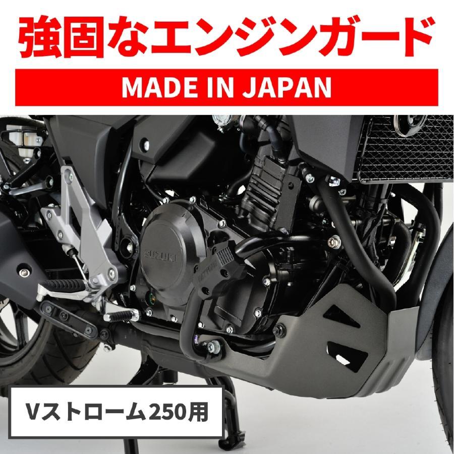 DAYTONA（デイトナ） エンジンガード(ロワー) V-STROM250 46609