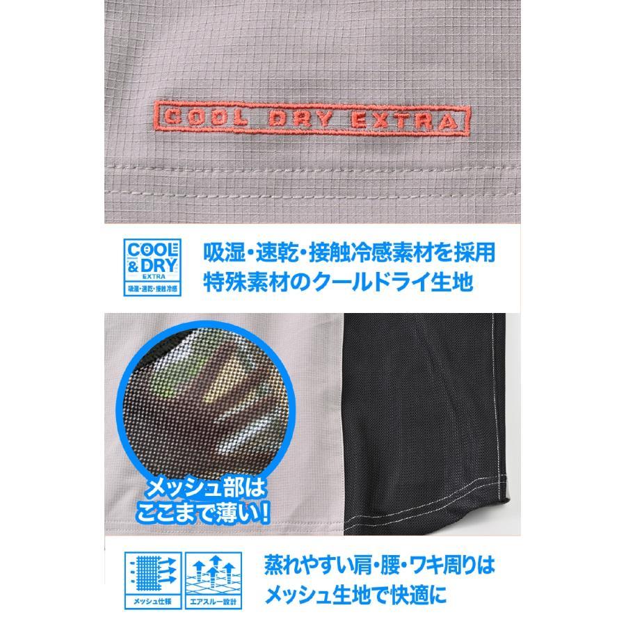 パーツ jya DAYTONA（デイトナ） DJ-008 クイックドライジャケット グレー/2XL