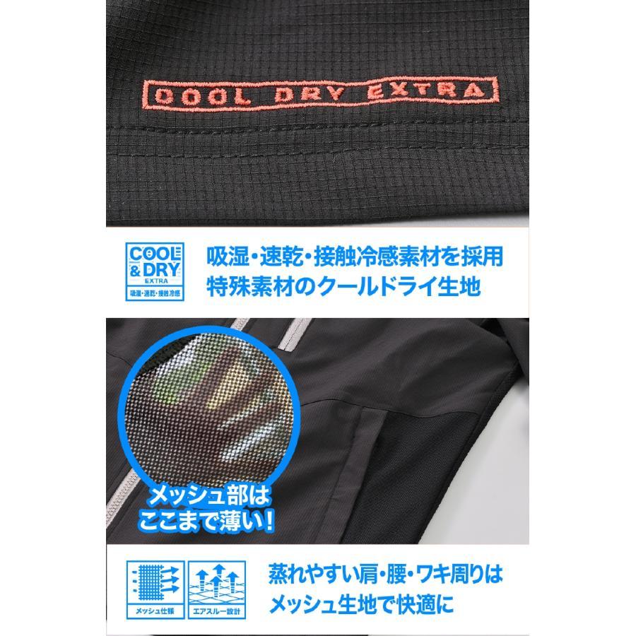 車のパーツ メンテナンス用品 DAYTONA（デイトナ） DJ-009 クイックドライパーカー ブラック/XL
