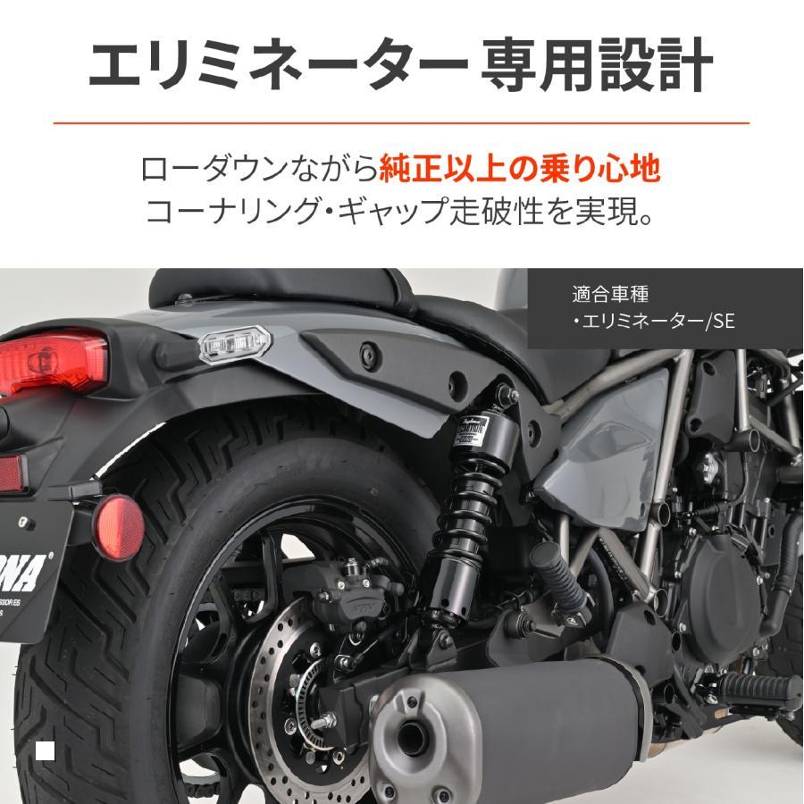 DAYTONA（デイトナ） ローダウンKIT エリミネーター 46775 : バイク&車