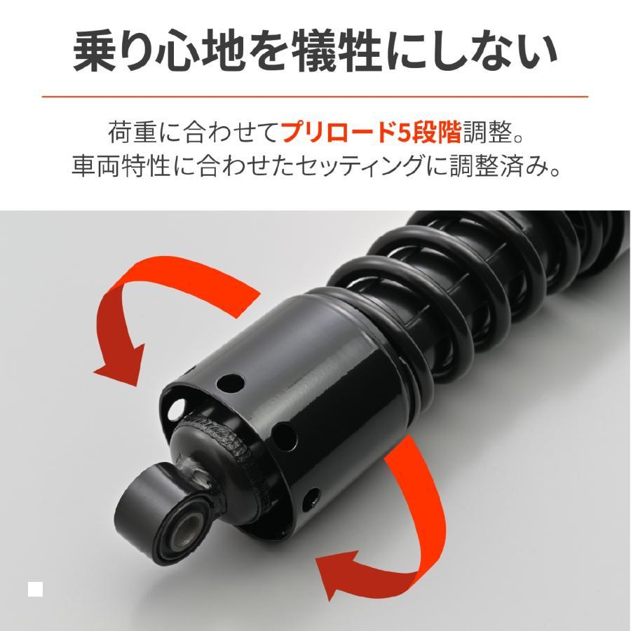 DAYTONA（デイトナ） ローダウンKIT エリミネーター 46775 : バイク&車