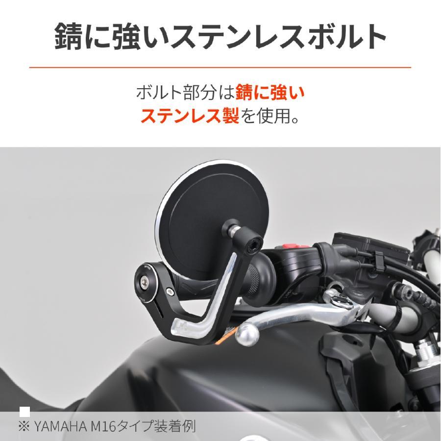 はな95 DAYTONA（デイトナ） BEミラーアダプターYAMAHAM6ブラック 47755