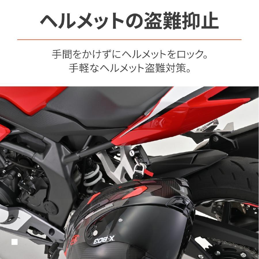 DAYTONA（デイトナ） ヘルメットホルダー CBR250RR 48136 : バイク&車