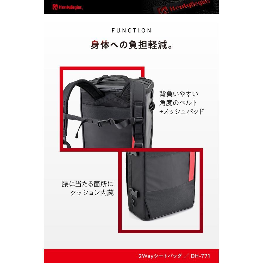 DAYTONA（デイトナ） HB DH-771 2WAYシートバッグ2 30TP 48154
