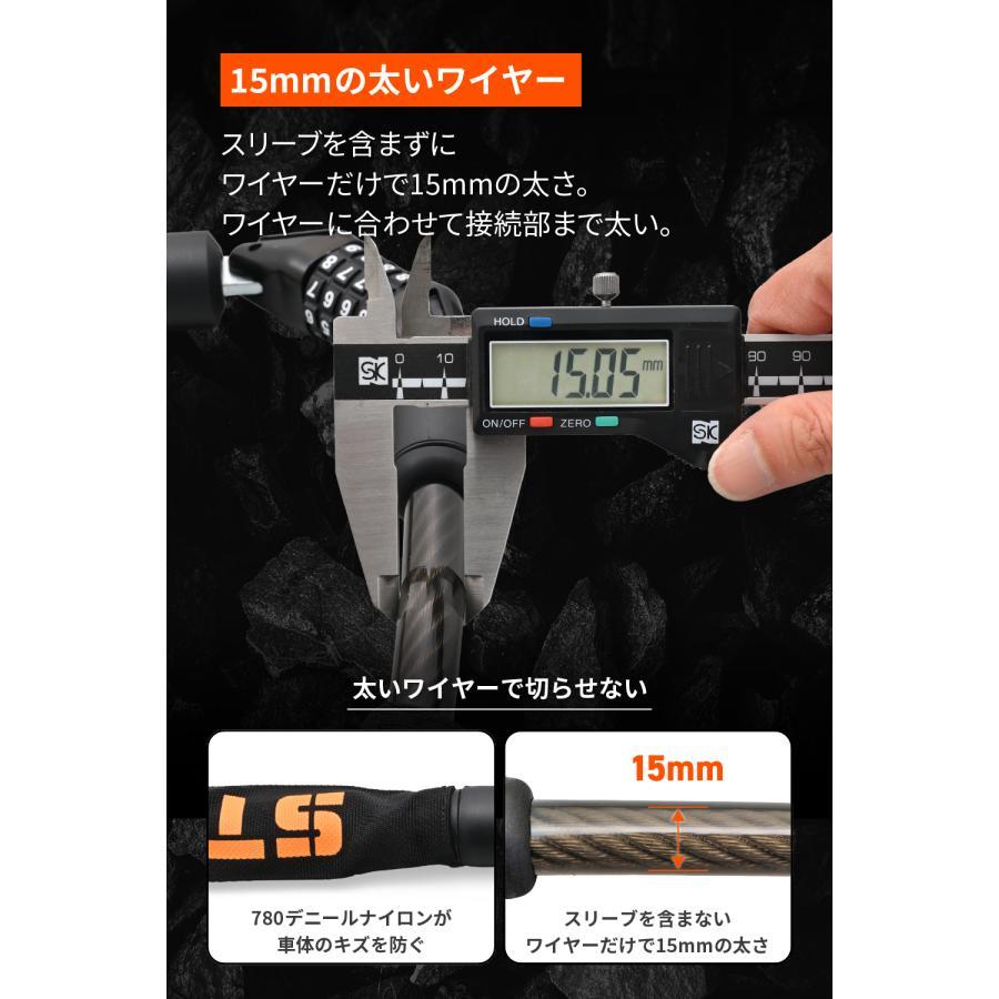 DAYTONA（デイトナ） ストロンガーワイヤーダイヤルロック1800 48464