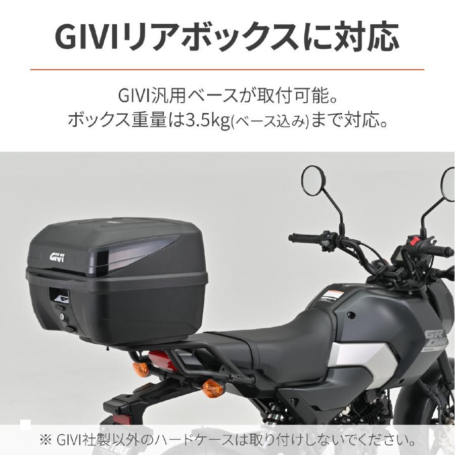 DAYTONA（デイトナ） グラブバーキャリア GROM(JC92) 48519 : バイク