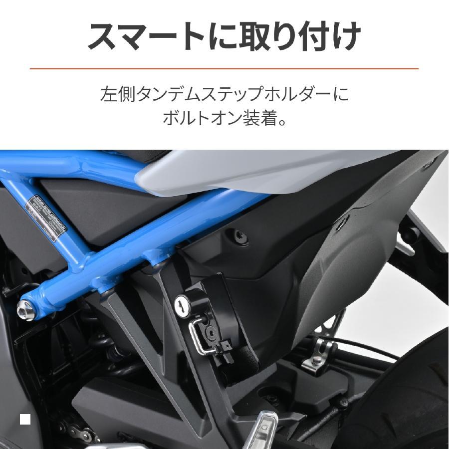 DAYTONA（デイトナ） ヘルメットホルダー GSX-8S/8R 48653 : バイク&車