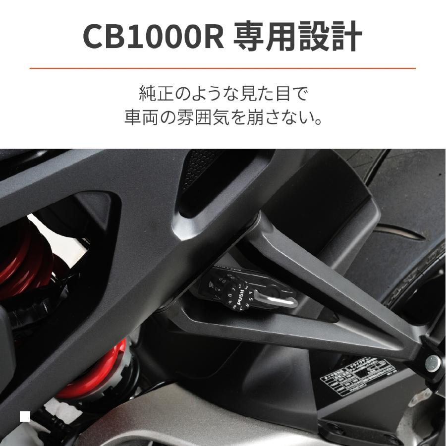 専用　確認用 DAYTONA（デイトナ） ヘルメットホルダー(D) /CB1000R(18) 48702