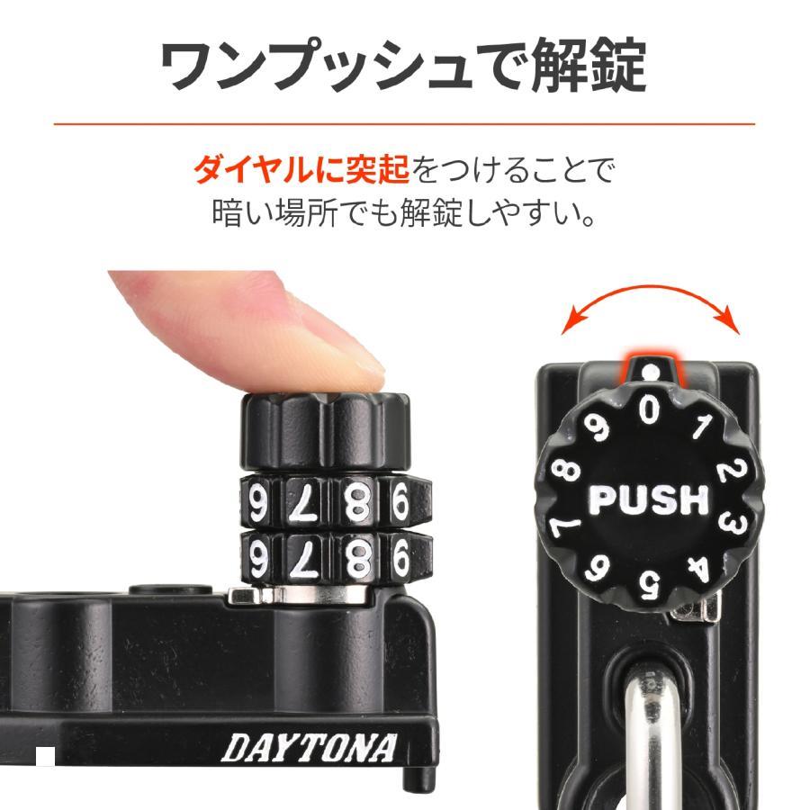 DAYTONA（デイトナ） ヘルメットホルダー(D) /CB1000R(18) 48702