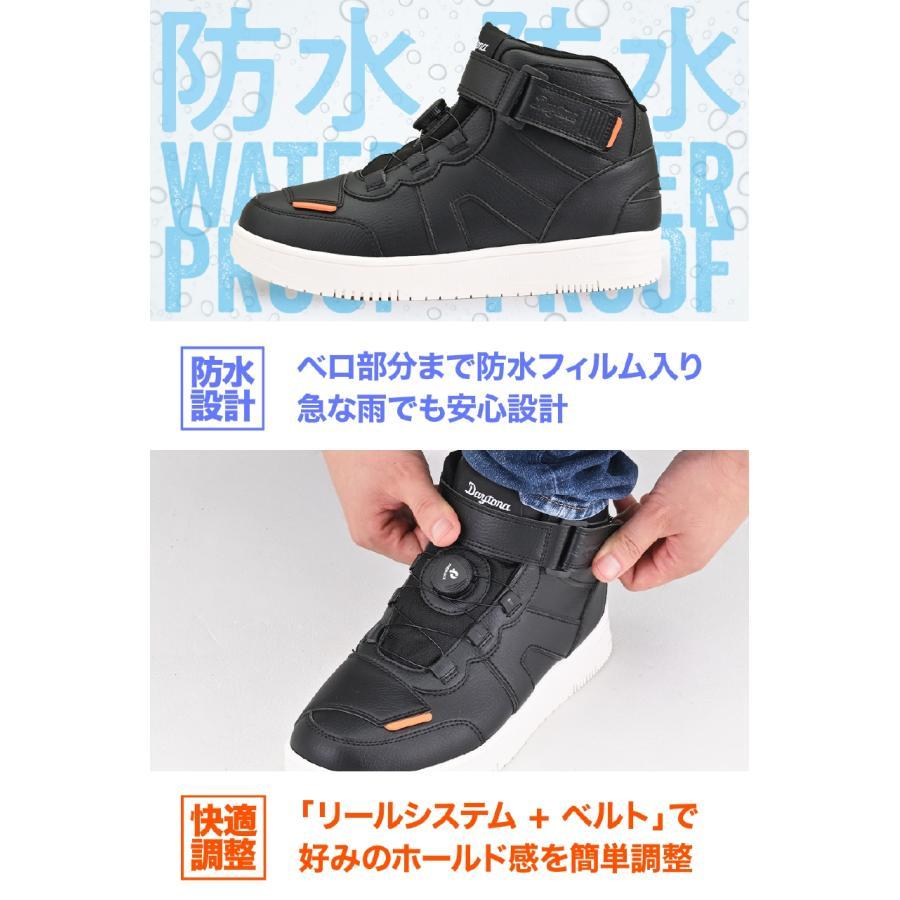 DAYTONA（デイトナ） DS-501 D-WPライディングシューズ ブラック27.5