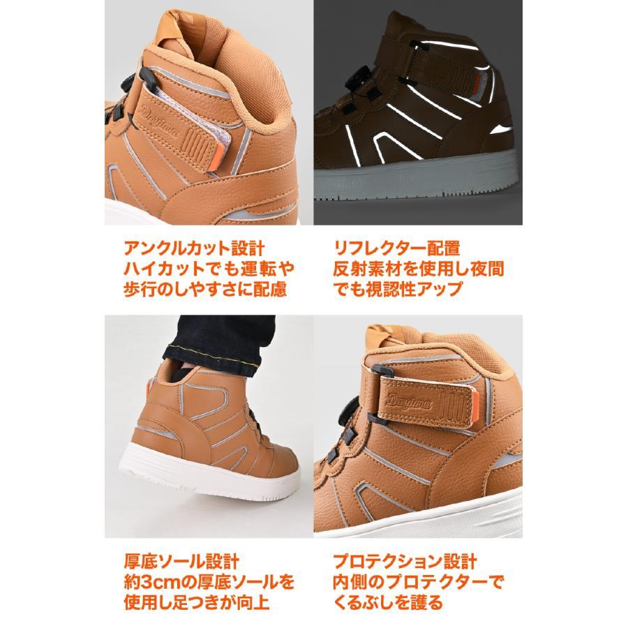 DAYTONA（デイトナ） DS-501 D-WPライディングシューズ ブラウン23.5