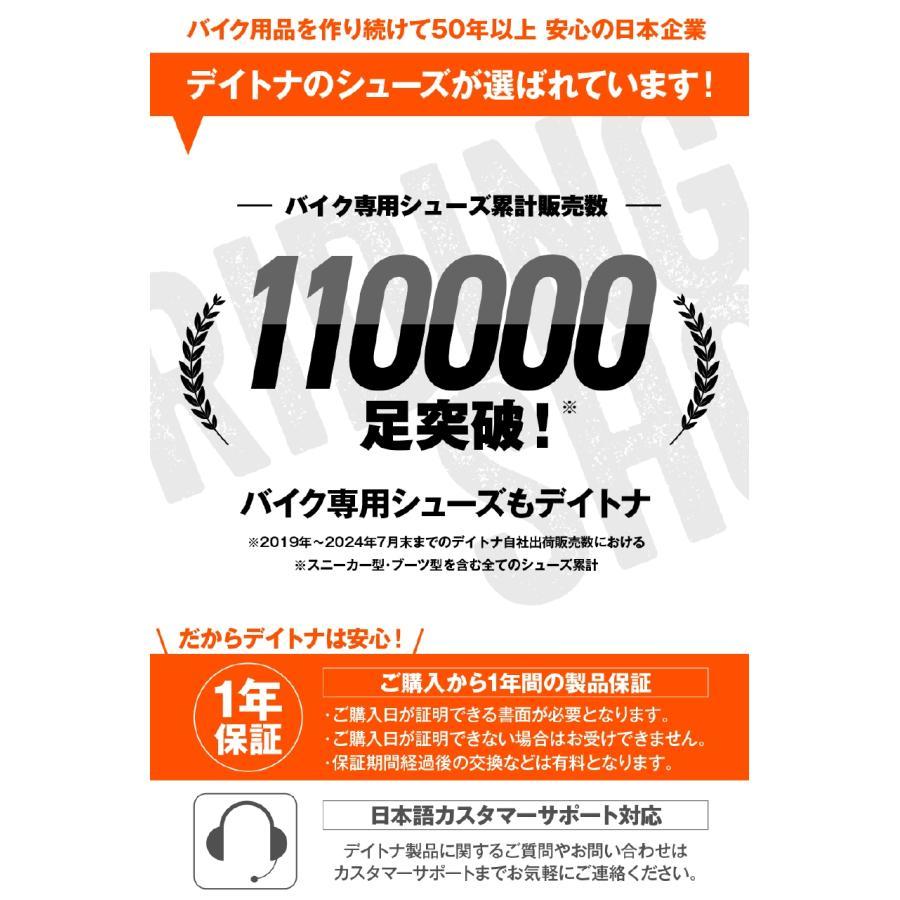 DAYTONA（デイトナ） DS-501 D-WPライディングシューズ ブラウン27.0