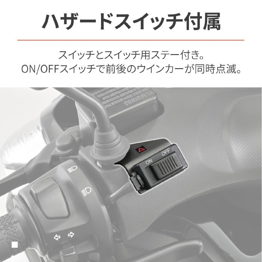 DAYTONA（バイク用品） Daytona (デイトナ) ハザードキット トリシティ