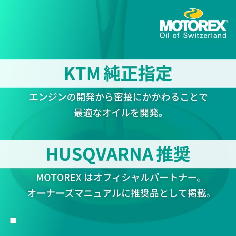 Daytona (デイトナ) MOTOREX FORMULA 10W50 4L  49595の画像