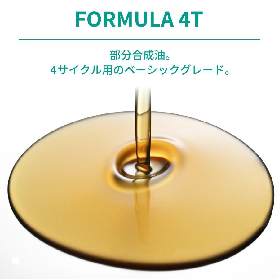 Daytona (デイトナ) MOTOREX FORMULA 10W50 4L  49595の画像