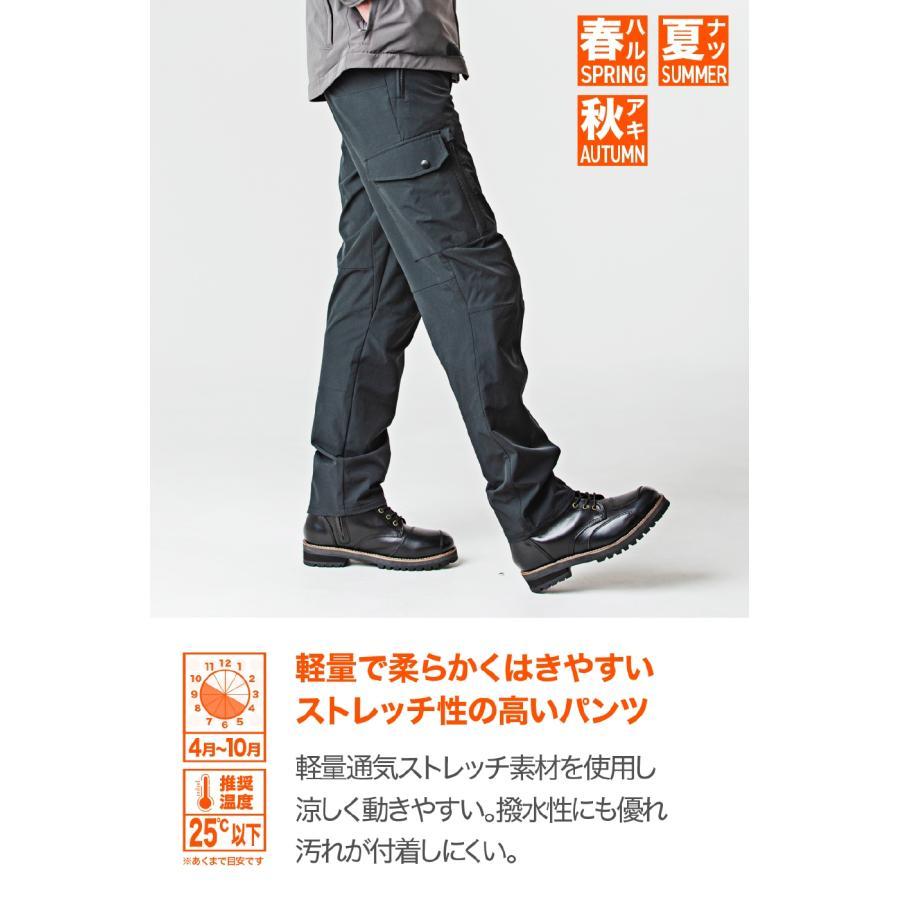 専用 DAYTONA（デイトナ） DB-005 タクティクールパンツ ブラック/XL 49774